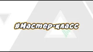 Мастер-класс "Ваза в технике макраме"