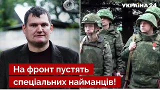 ☝️ПАВЛОВ объяснил, зачем рф объявила паузу на войне: будет ли новая тактика! - Украина 24