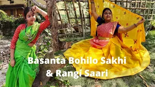 Basanta Bohilo Sakhi & Rangi Saari | Dance Video | Neha & Bhargobi | Holi Special