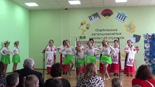 Привітальна. -  Вокальный коллектив "Берегиня" и танцевальный коллектив "Барвінок".