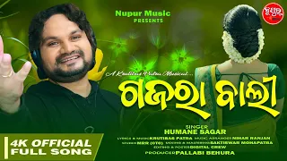 Gajara Bali || ଗଜରା ବାଲୀ || Romantic Dance  Song || Humane Sagar || Krutibas Patra || Nupur Music ||