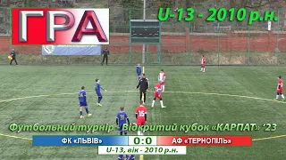 U-13 | ФК «Львів»-2 – АФ «Тернопіль» 0:0. Група В. Відкритий Кубок «Карпат» '23