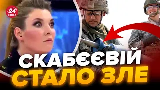 😂СКАББЄВА від цієї новини ЛЕДЬ НЕ ВПАЛА в ефірі / Принесіть їй ВОДУ!