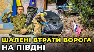 Правий берег Дніпра стане МОГИЛОЮ для окупантів / Рашисти ВЖЕ ПРОГРАЛИ | КОСТЕНКО