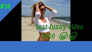 best funny video 2020  #34 😁😁 лучшие приколы 2020 я ржал до слез тик ток  лучшие приколы приколы