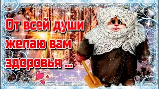 🌞💗❄ Наидобрейшего зимнего  утра!🌞🎄😊 Благословенного дня💗Красивая музыкальная открытка