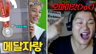 [ENG] 쇼트트랙 올림픽 메달을 자랑했더니ㅋㅋㅋ 외국인들의 반응이?!!ㅋㅋㅋ