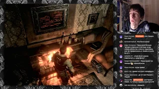 После Полуночи. Resident Evil HD Remaster #4