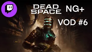 Dead Space NG+ | Alternate Ending | Trophy Hunting (VOD #6)