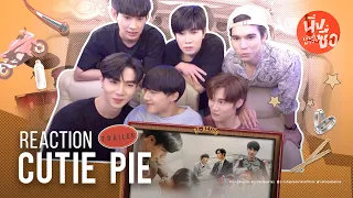 REACTION | TRAILER นิ่งเฮียก็หาว่าซื่อ | Cutie Pie Series