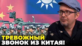 ❗️Тайвань почав ЕКСТРЕНО готуватись до оборони, КИТАЙ ПОЧНЕ НОВУ ВІЙНУ?! СІ вже все вирішив! /НУБЕЛЬ