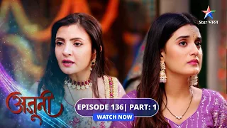 EPISODE-136 Part 01 | Ajooni | Mausi ne Shikha se waapas liye kangan | अजूनी  #starbharat