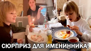 Евгений Плющенко и Яна Рудковская устроили сюрприз старшему сыну Александру в день его рождения