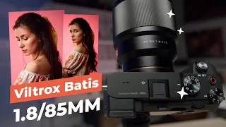 Обзор Viltrox 85mm F1.8 II STM под Sony E, Nikon Z и Fuji X — Batis за треть цены