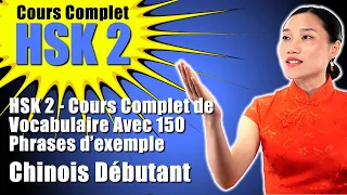 HSK 2 Cours Complet de Vocabulaire Avec 150 Phrases d’exemple - Vocabulaire HSK