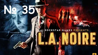 Прохождение L.A. Noire Серия 35