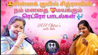 🤩K.S Chitra's Solo Hits 🎶/Dolby Atmos 🔊/ Use headphones🎧/ Fall into music🎶/@dolbytamizha