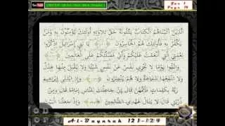 Juz 1 Page 19 Al Baqarah 121-127