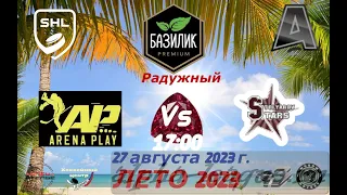 Arena Play Юг vs Stolyarov Teams