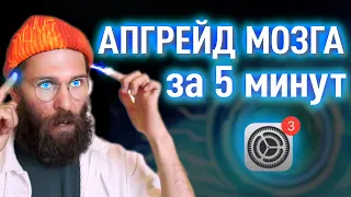 СКРЫТЫЕ СВЕРХСПОСОБНОСТИ МОЗГА : СУПЕРВНИМАНИЕ