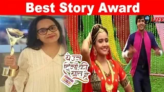 Ye Un Dino Ki Baat Hai: Sameer और Naina की Love Story को मिला ये खास Award | Ashi-Randeep
