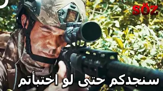 مغامرة الكهف | في سبيل العلم الحلقة 1