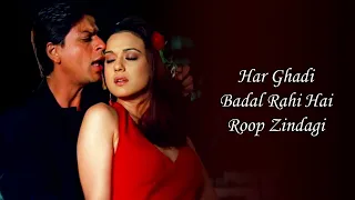 Kal Ho Na Ho Lyrics | Sonu Nigam | Shahrukh Khan , Preity Zinta , Saif Ali Khan | Melody Cafe