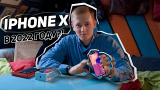 iPhone X - СПУСТЯ 4 ГОДА ЭКСПЛУАТАЦИИ!