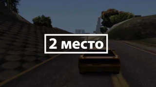 ТОП 5 БОМБЯЩИХ КЛЕО ЧИТОВ ДЛЯ GTA SAMP