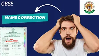 CBSE MARKSHEET CORRECTION | NAME CORRECTION SURNAME CHANGE | PARENTS NAME CORRECTION | GAZETTE 100%