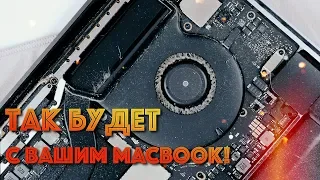 💻Вскрываем и чистим MacBook Pro🔥Все поколения👉Скажем "НЕТ!" Сервисным центрам