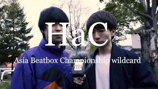 HaC | Asia Beatbox Championship 2018 Tag Team Battle Wildcard #ABC2018