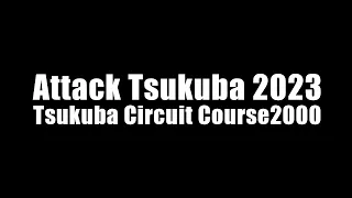 Attack Tsukuba 2023 : Digest2