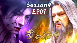 💥新番上线！【武动乾坤4】7集抢先看！林動全身布滿黑氣出現幻覺，能否成功與吞噬祖符融合？！| Martial Universe S4【MULTI SUB】 Anima