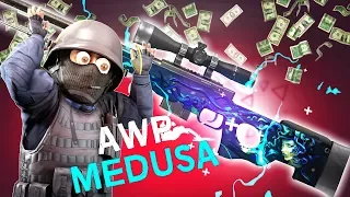 Я СТАЛ МИЛЛИОНЕРОМ!? ВЫБИЛ AWP МЕДУЗУ ЗА 40000 РУБЛЕЙ! РОЗЫГРЫШ НОЖА ► ОТКРЫТИЕ КЕЙСОВ (CS:GO)