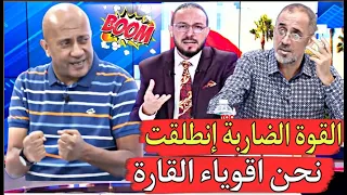 جزائري غا ضب الأقوياء في كأس العالم وحنا عاطينها للشعارات الفارغة ناس تخدم وساكتة حنا راس مالنا كلام