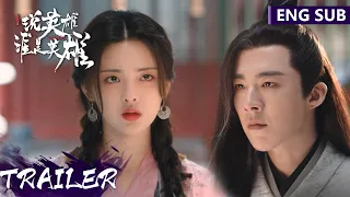 EP37 Trailer 温柔不能和小石头相见，把画还给白愁飞【说英雄谁是英雄 Heroes】