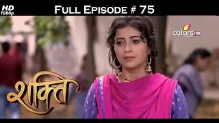 Shakti  - Full Episode 75 - With English Subtitles