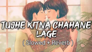 Tujhe kitna chahane lage ( Slowed + Reverb ) | Arijit Singh | Kabir Singh| Dil ka dariya beh hi gya