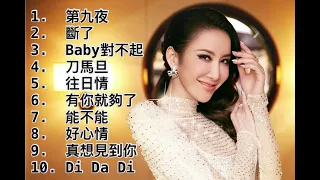 🎵李玟精選歌曲🎵