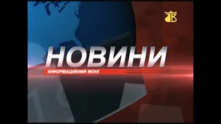 12.08.21 ІММ ТРК Веселка Світловодськ (Светловодск)