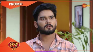 Thaali - Promo | 09 Nov 2022 | Gemini TV Serial | Telugu Serial