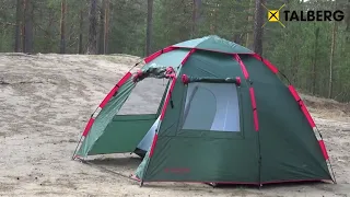 Автоматическая палатка раскладка сборка 1 минута