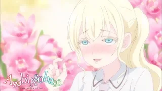 Éducation sexuelle | Asobi Asobase