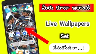 Best live wallpaper application || Telugu Tech Pro