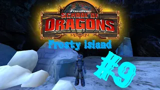 ОХОТА НА СКОРОЖАЛА►► School of Dragons #9