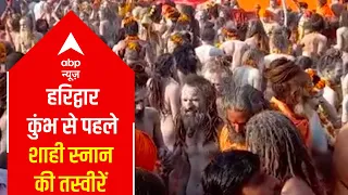 Mahashivratri 2021 & Kumbh 1st royal bath: A look at the visuals