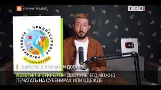 Логотип в открытом доступе