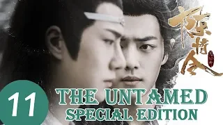 ENG SUB [The Untamed] Speical Edition EP11——Starring: Xiao Zhan, Wang Yi Bo, Meng Zi Yi