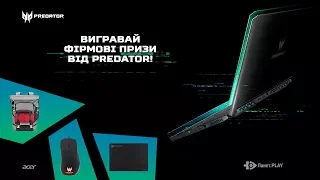 РОЗІГРАШ призів сумісного конкурсу Ланет PLAY та ACER UKRAINE.